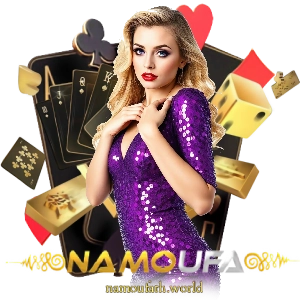namoufaคาสิโน